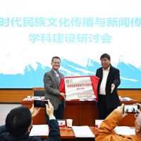 廈門大學傳播研究所所長、華夏傳播研究會會長謝清果出席開幕式
